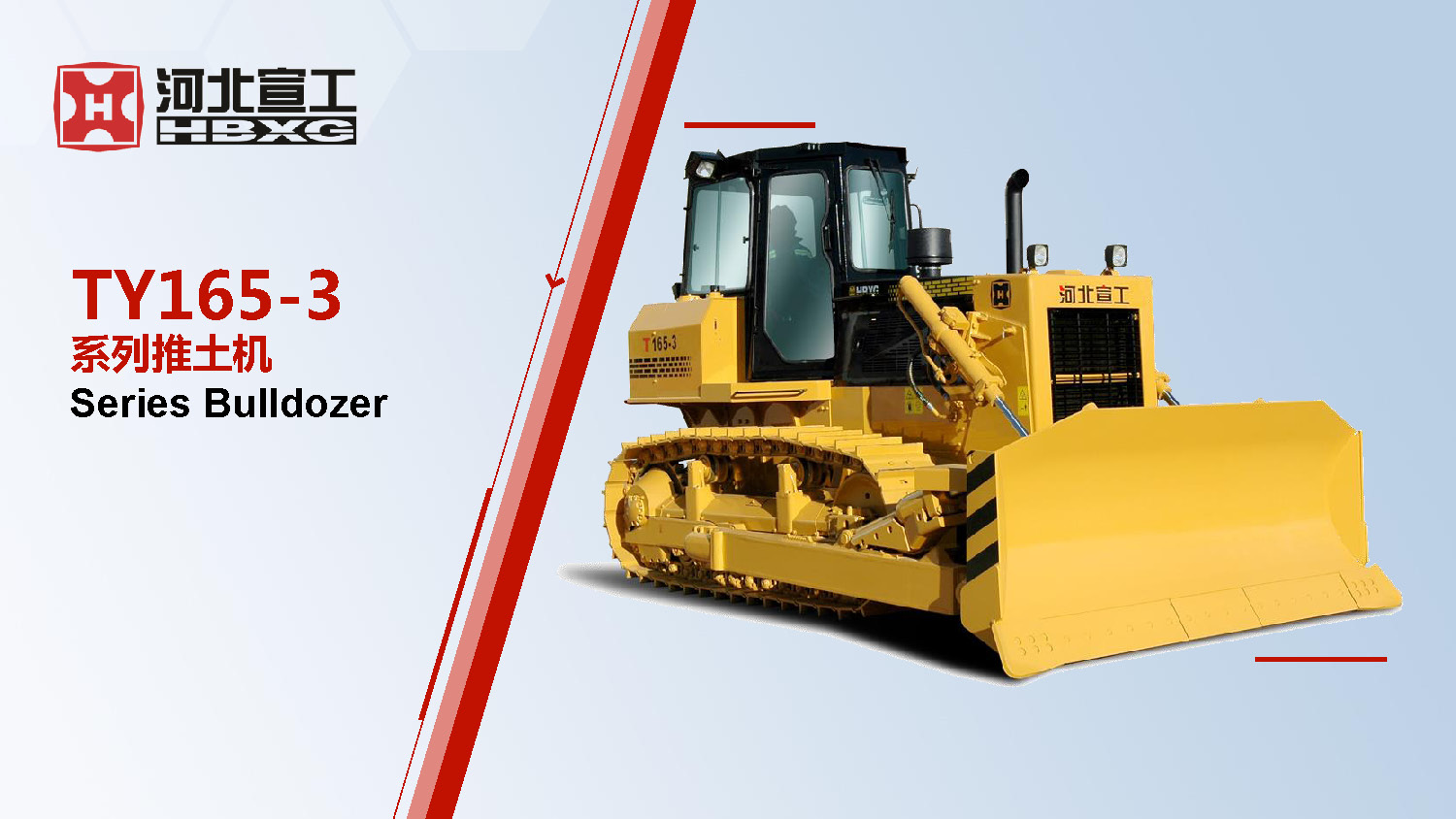 HBXG TY165-3   Bulldozer